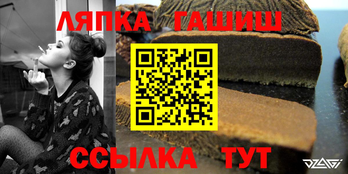 ГАШИШ убойный  Гашиш  ГАШИШ hashish  Орск 