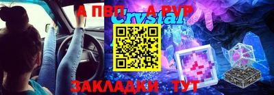 а пвп мука Абакан