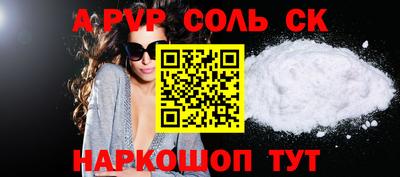 кокаин премиум Азнакаево