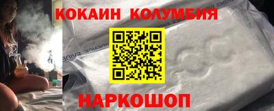 кокаин премиум Азнакаево