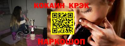 не бодяженный Абинск