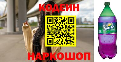 а пвп мука Абакан