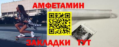 а пвп мука Абакан