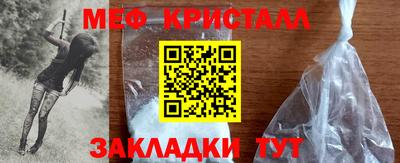 а пвп мука Абакан