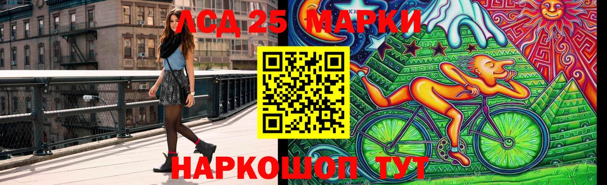 Наркотические марки 1,5мг  Орск  Наркотические марки 1,5мг 